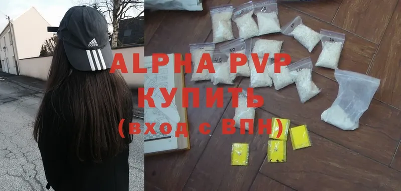 Alfa_PVP VHQ  магазин  наркотиков  Нефтекумск 