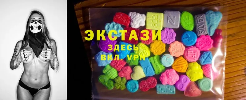 Ecstasy круглые  Нефтекумск 